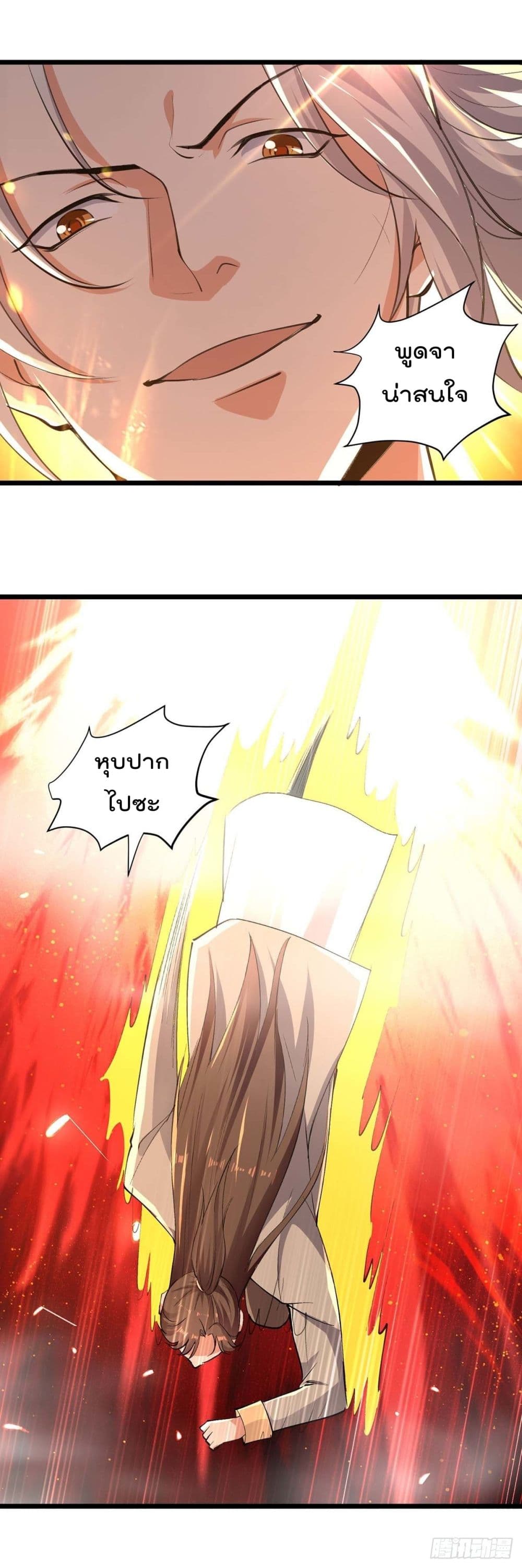 Emperor LingTian 233 (14)